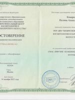 doctor-certificate-6