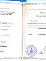 doctor-certificate-6