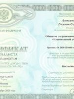 doctor-certificate-6