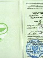 doctor-certificate-5