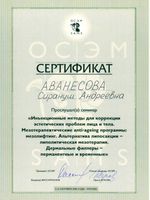 doctor-certificate-82