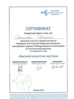 doctor-certificate-7