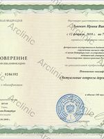 doctor-certificate-3