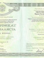 doctor-certificate-4