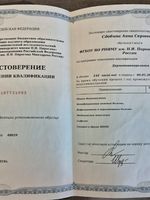 doctor-certificate-1