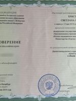 doctor-certificate-5