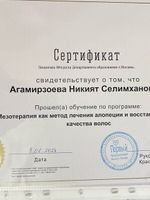 doctor-certificate-6