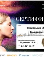 doctor-certificate-26