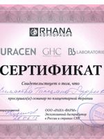 doctor-certificate-5