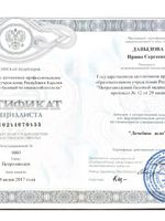 doctor-certificate-4