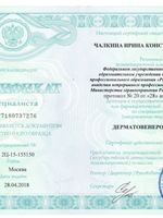doctor-certificate-4
