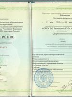 doctor-certificate-6