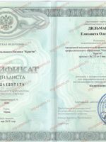 doctor-certificate-3