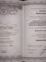 doctor-certificate-0
