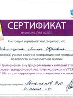 doctor-certificate-7