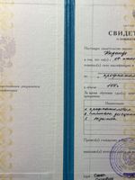 doctor-certificate-1