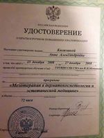 doctor-certificate-2