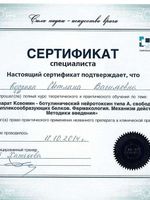 doctor-certificate-8