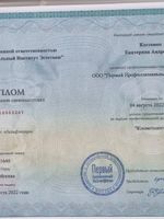 doctor-certificate-2