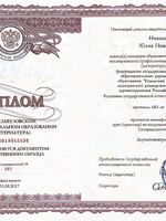 doctor-certificate-1