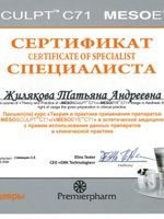 doctor-certificate-4