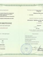 doctor-certificate-3