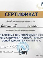 doctor-certificate-14