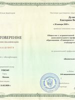 doctor-certificate-2