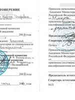 doctor-certificate-2