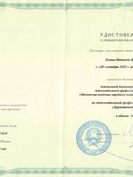 doctor-certificate-11