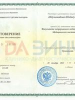 doctor-certificate-5