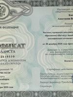 doctor-certificate-4