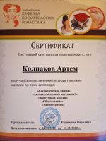 doctor-certificate-1