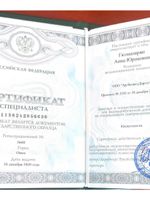 doctor-certificate-4