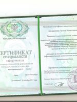 doctor-certificate-6