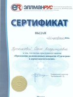 doctor-certificate-13