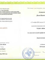 doctor-certificate-6