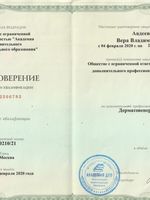 doctor-certificate-5