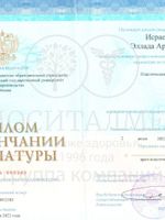 doctor-certificate-3