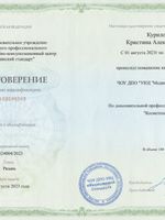 doctor-certificate-3