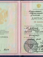 doctor-certificate-0