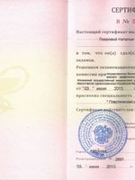 doctor-certificate-1