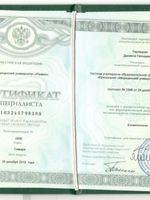 doctor-certificate-1