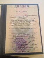 doctor-certificate-1