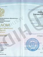 doctor-certificate-1