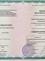 doctor-certificate-2