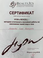 doctor-certificate-12