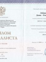 doctor-certificate-1