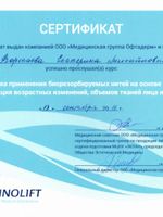 doctor-certificate-8