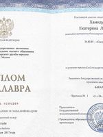 doctor-certificate-2